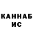 Кетамин VHQ _Salim _