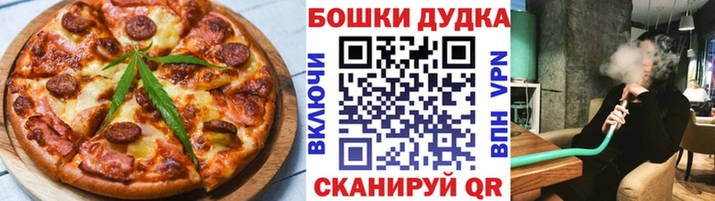 Купить  Нижняя Тура  Canna-Cookies марихуана 