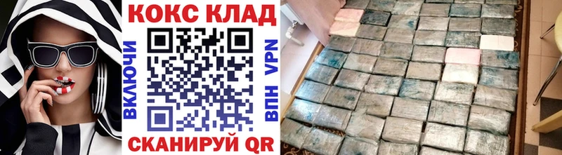 COCAIN VHQ Нижняя Тура