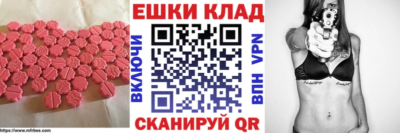 Купить закладки  Нижняя Тура  Ecstasy 300 mg 
