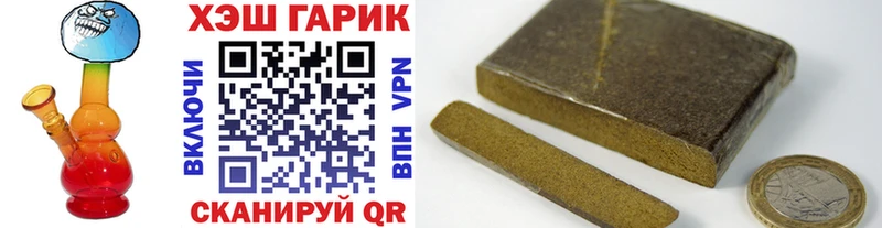 ГАШ hashish  Купить  Нижняя Тура 