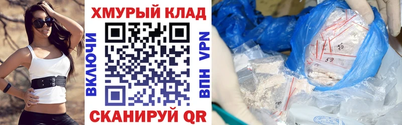 Купить закладки  Нижняя Тура  Героин герыч 