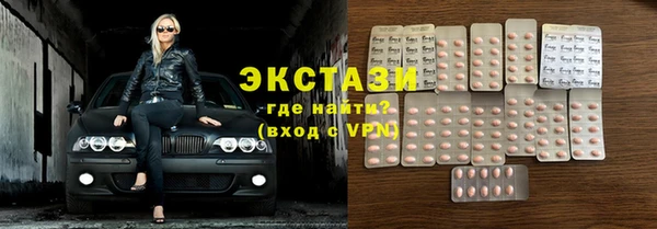 бутират Бородино