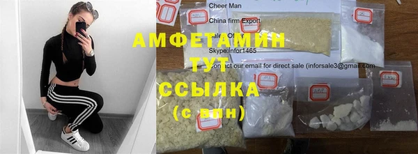 MESCALINE Бронницы