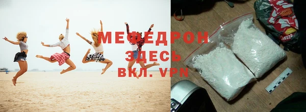 MESCALINE Бронницы