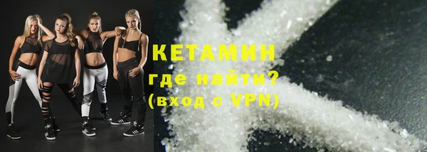 бутират Бородино