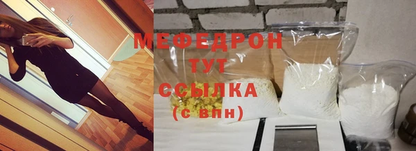 mdpv Бугульма