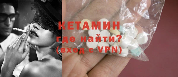 MESCALINE Бронницы