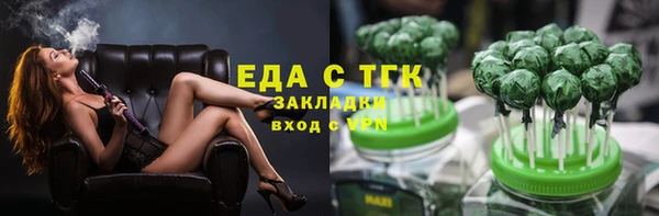 mdpv Бугульма
