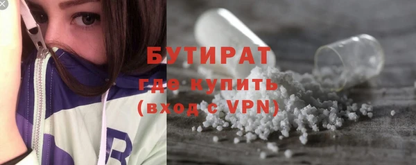 mdpv Бугульма