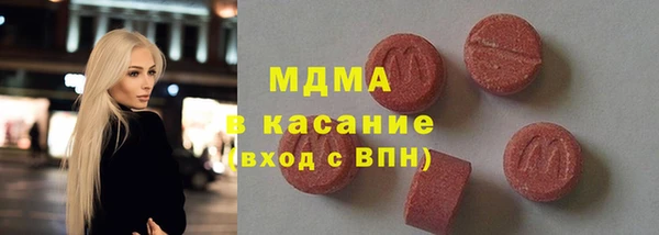 mdpv Бугульма