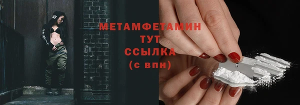 mdpv Бугульма