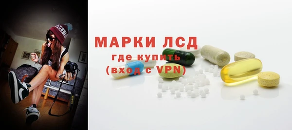 MESCALINE Бронницы