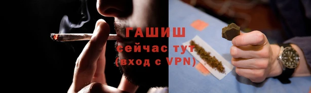 бутират Бородино