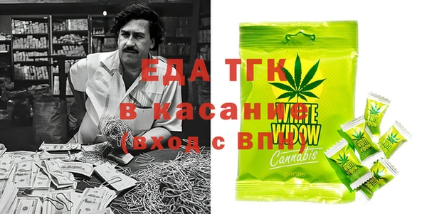 mdpv Бугульма