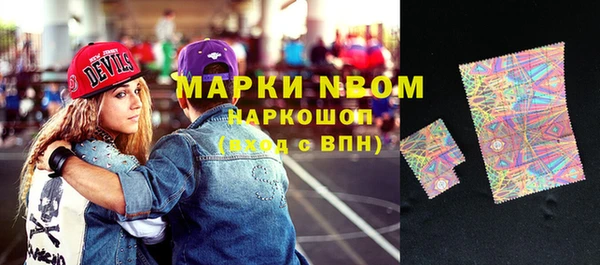 mdpv Бугульма