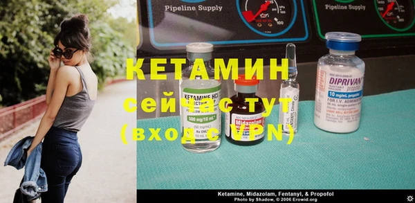 MESCALINE Бронницы