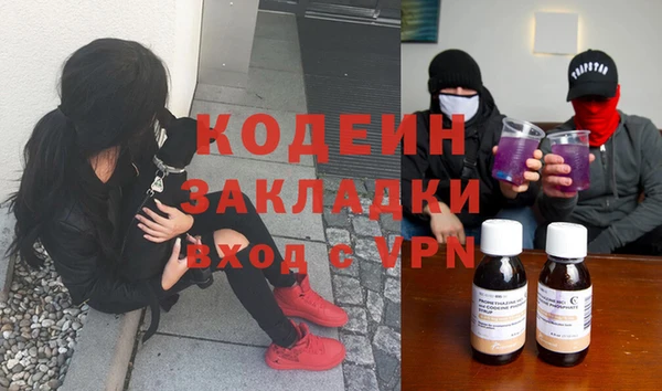 MESCALINE Бронницы