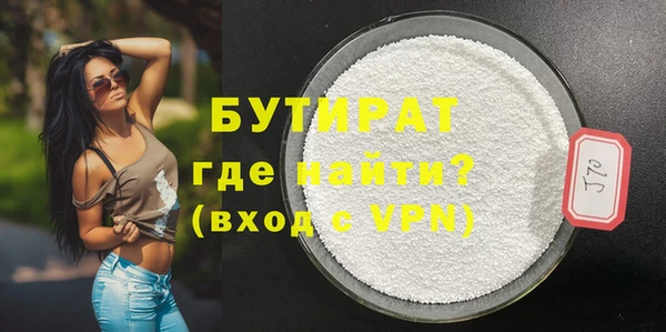 MESCALINE Бронницы