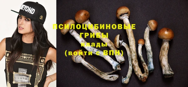 MESCALINE Бронницы