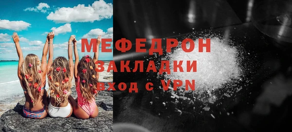 mdpv Бугульма