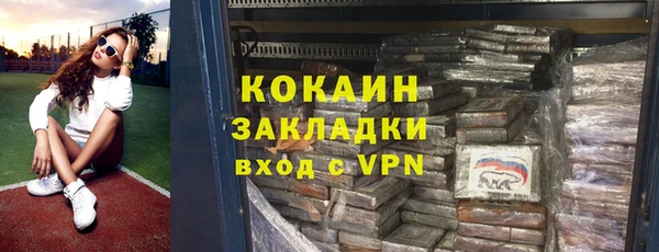 mdpv Бугульма