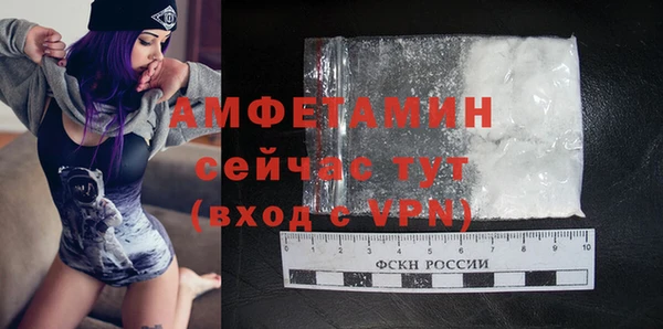 бутират Бородино