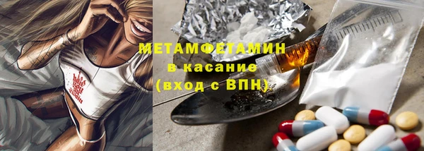 MESCALINE Бронницы