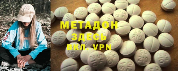 бутират Бородино
