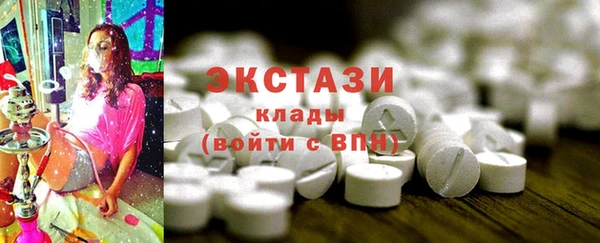 MESCALINE Бронницы