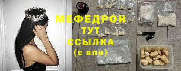 MESCALINE Бронницы