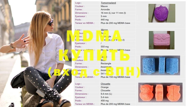 mdpv Бугульма