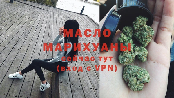 MESCALINE Бронницы