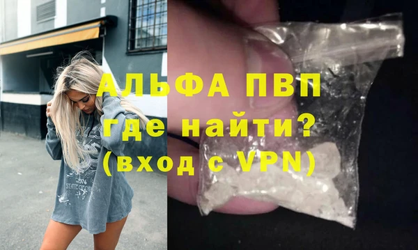 бутират Бородино