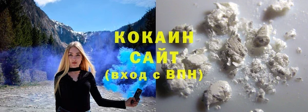 MESCALINE Бронницы