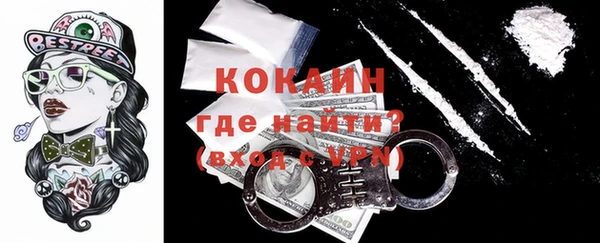mdpv Бугульма