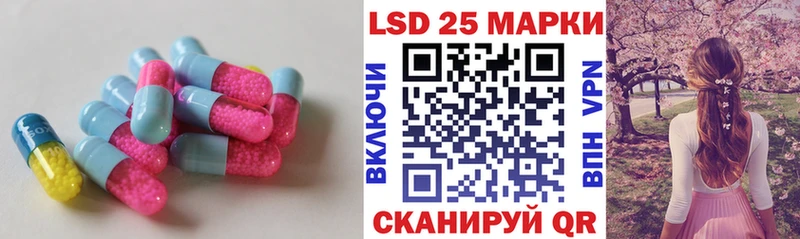 ЛСД экстази кислота  Купить закладки  Нижняя Тура 