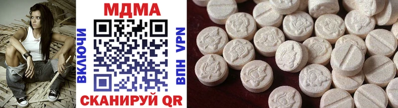 MDMA кристаллы Купить закладки Нижняя Тура