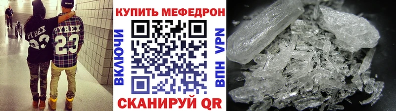 Мефедрон mephedrone  Купить  Нижняя Тура 