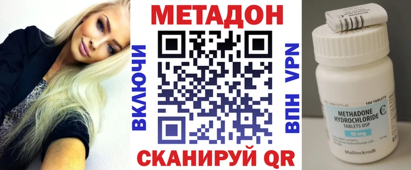 Метадон кристалл  Купить  Нижняя Тура 