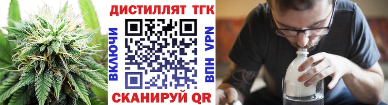 Купить  Нижняя Тура  Дистиллят ТГК вейп с тгк 